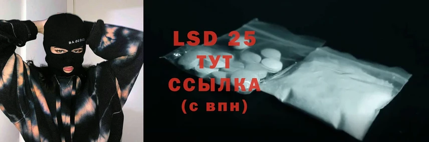 Лсд 25 экстази ecstasy  цена   Высоковск 